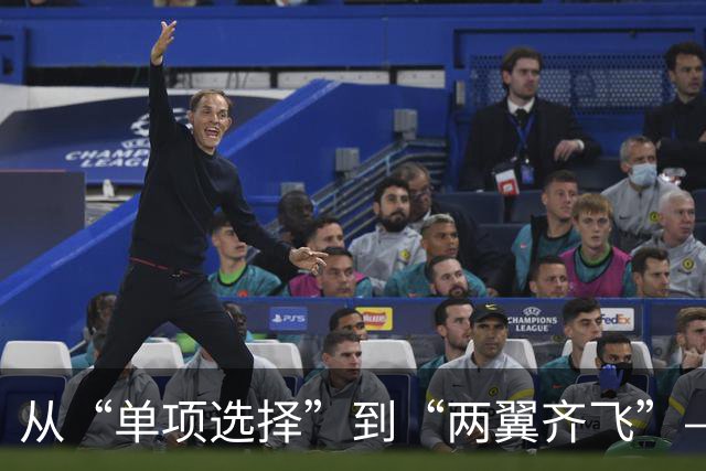 从“单项选择”到“两翼齐飞”——体教融合赋能青少年足球学训并重