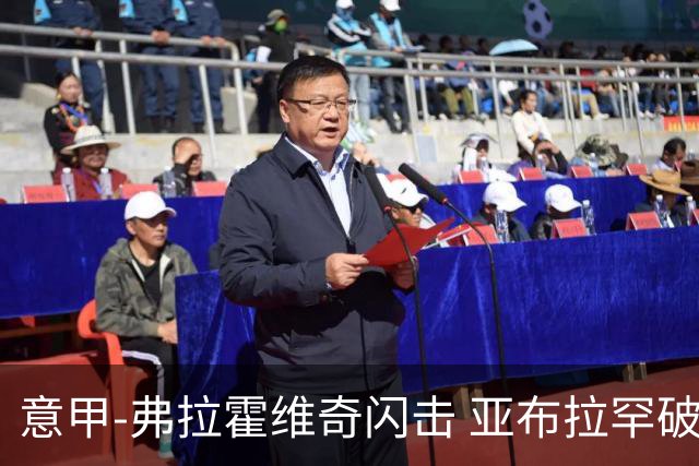 意甲-弗拉霍维奇闪击 亚布拉罕破门 尤文1-1罗马