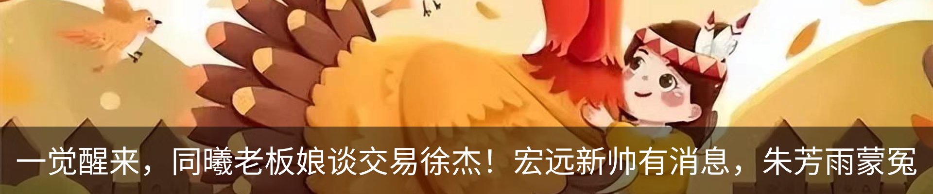 行业资讯