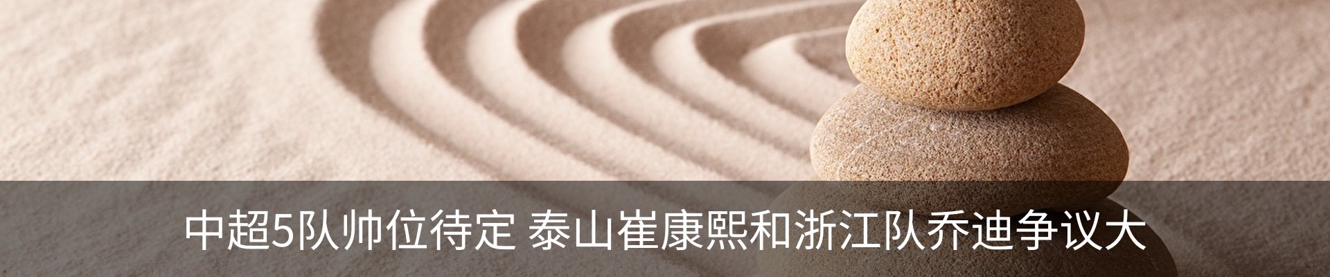 行业资讯