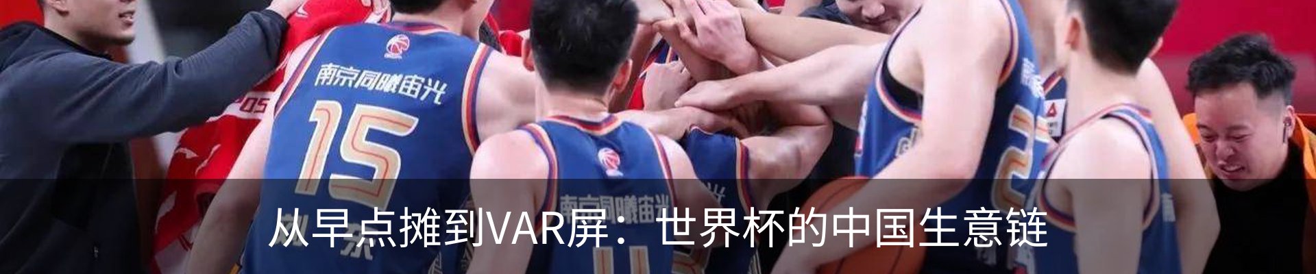 行业资讯