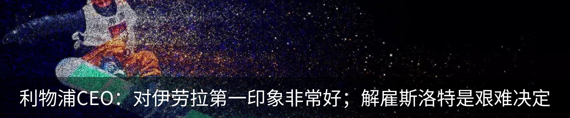 行业资讯