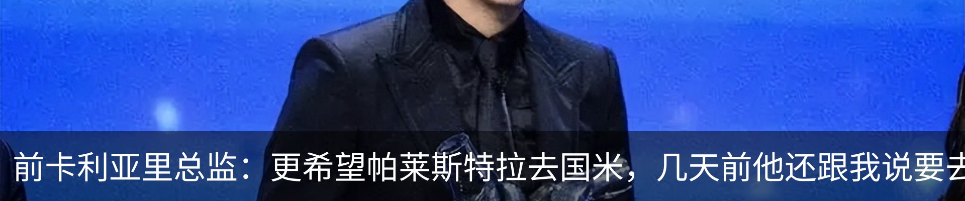 行业资讯