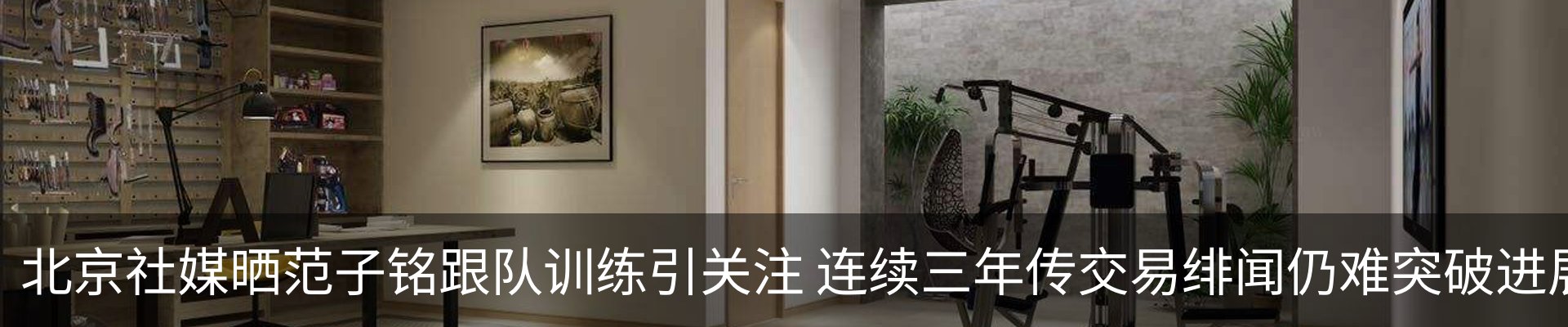 行业资讯