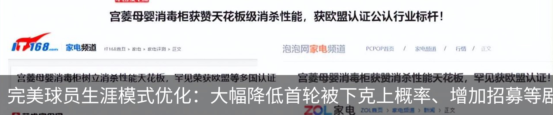 行业资讯