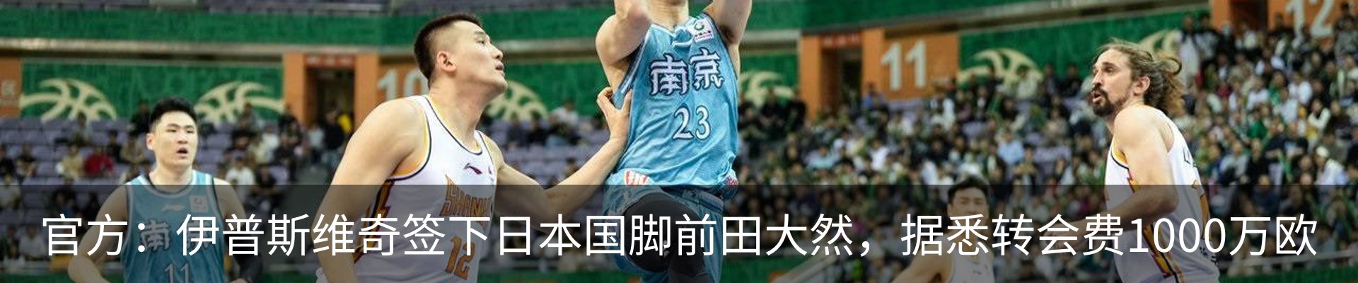 行业资讯