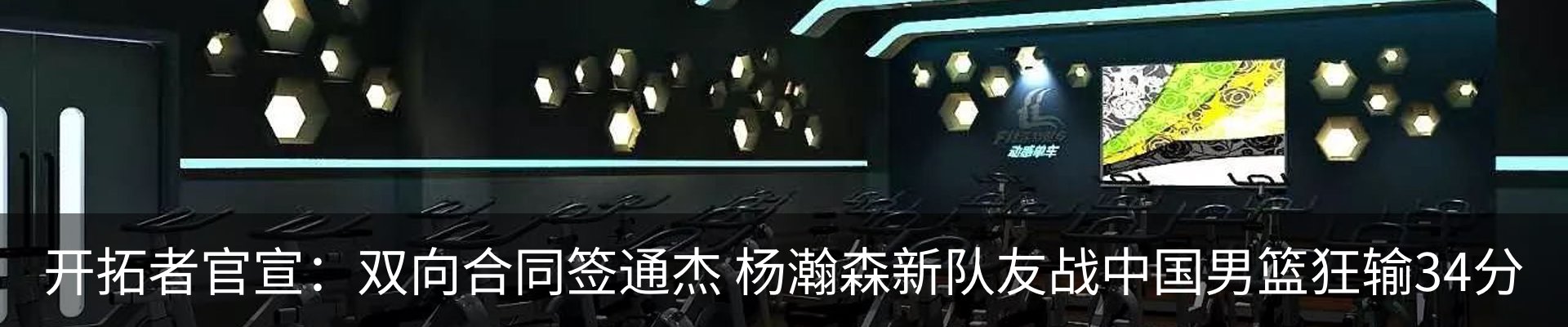 行业资讯