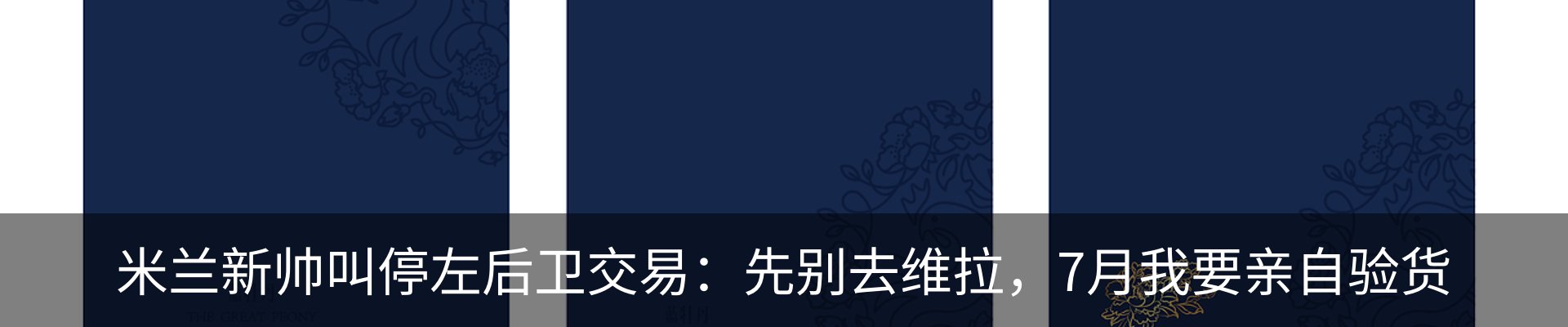 行业资讯
