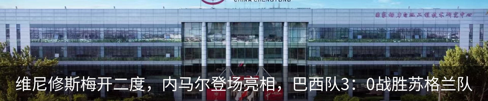 行业资讯