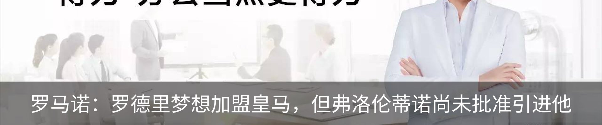 行业资讯