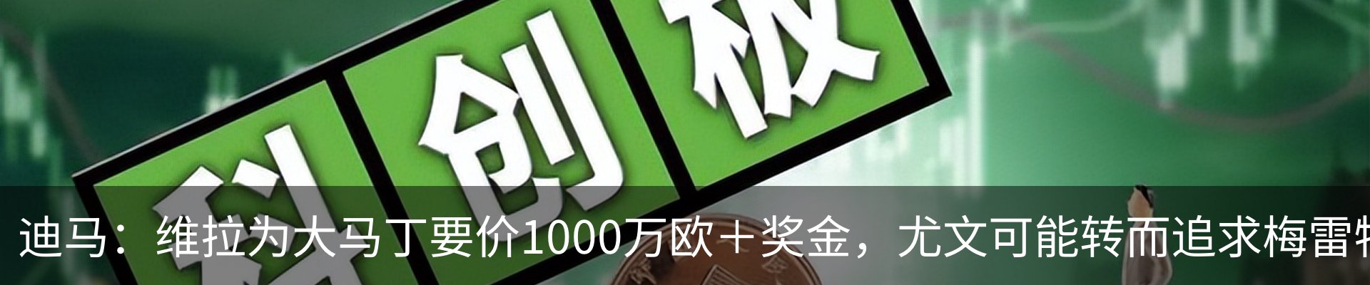 行业资讯