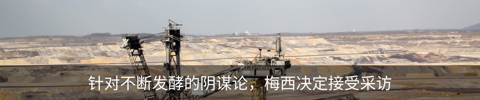 行业资讯
