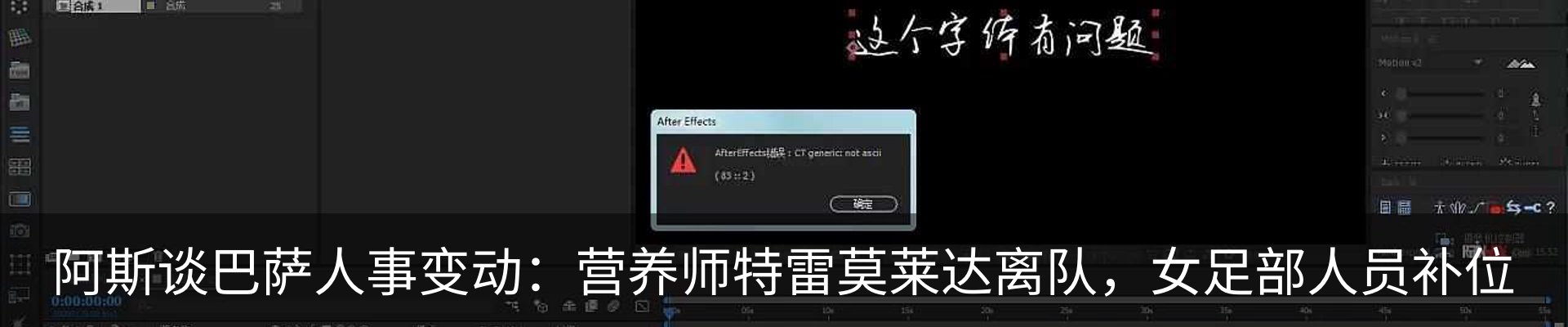 行业资讯