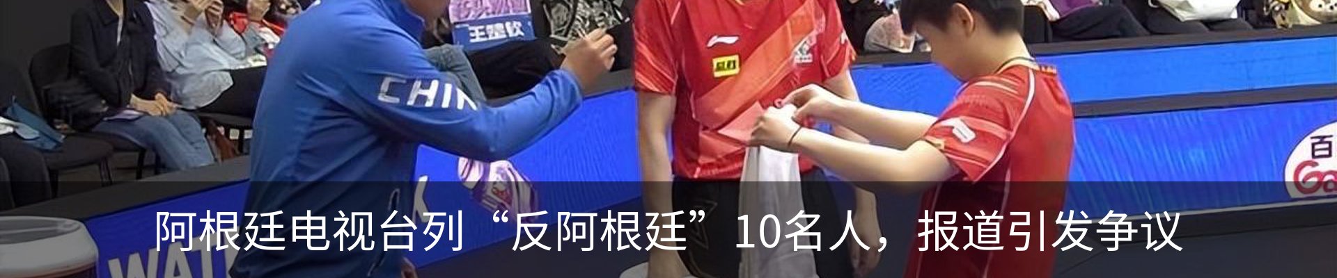 行业资讯