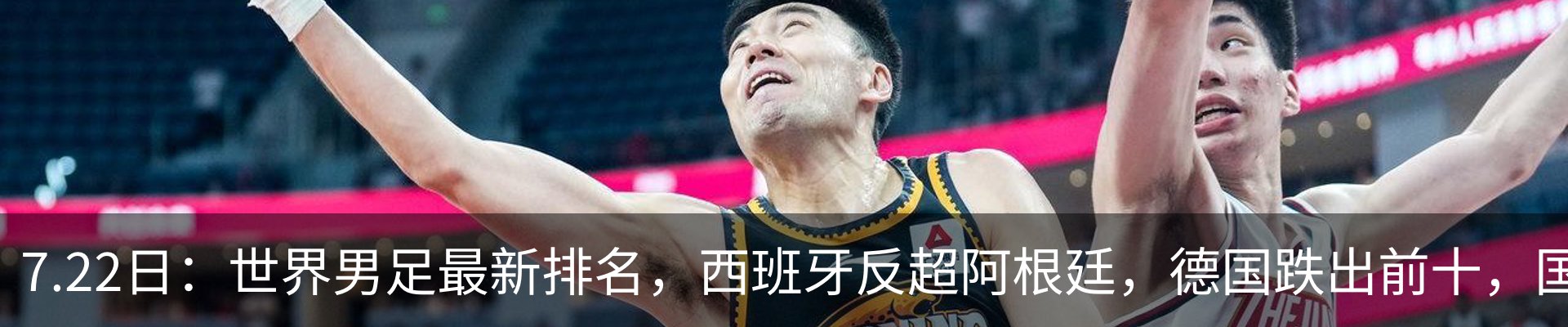 行业资讯