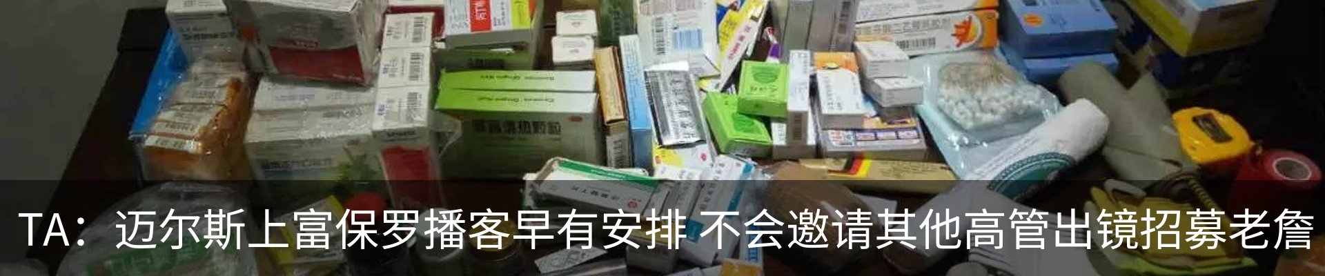 行业资讯